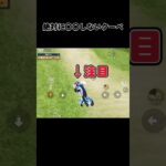 五条クーペが最強です。#荒野再開祭 #荒野行動純金配布 #呪術廻戦#殿堂