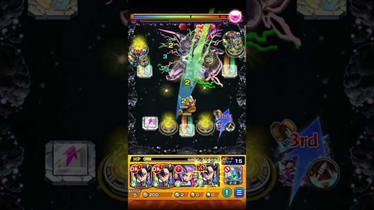 【モンスト】超究極シュウジ!!　機動戦士Gundam GQuuuuuuXコラボガチャ【monsterstrik】#モンスト#コラボ#機動戦士Gundam GQuuuuuuX