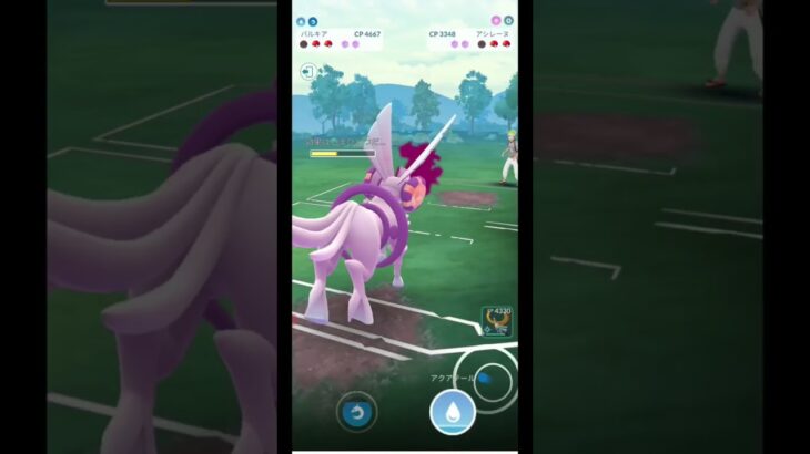 ポケモンGO 通マス　rホウオウ 剣王ザシアン Oパルキア #ポケモンGO #ザシアン