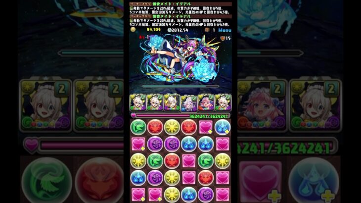 [7月クエLv10]これがパズル教室か〜(※ネタです) #パズドラ #shorts