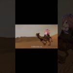 ウマ娘 #ウマ娘プリティーダービー #かわいい #ミーム #歌う #マンボ