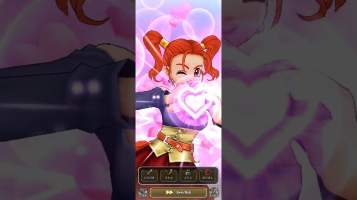 【ドラクエウォーク】錬金武器なにを選ぶ！ オーロラの杖#セクシービーム