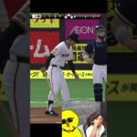 パワーのゴリ押しｗｗｗ【プロスピA】#shorts