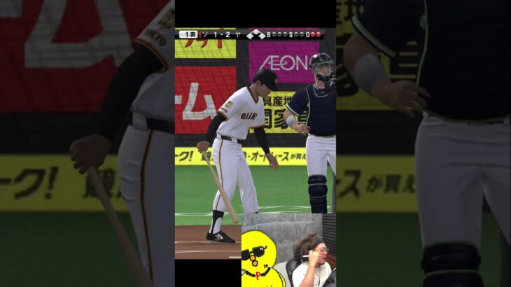 パワーのゴリ押しｗｗｗ【プロスピA】#shorts