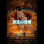 【ネタ】感動的なBGM流しとけば、プロスピAのどんな文句を言っても許される説www #プロスピa #リアタイ #shorts