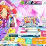 【あんスタM】３０分しか保たないイベランマン＠３日目【雑談もしたいな】