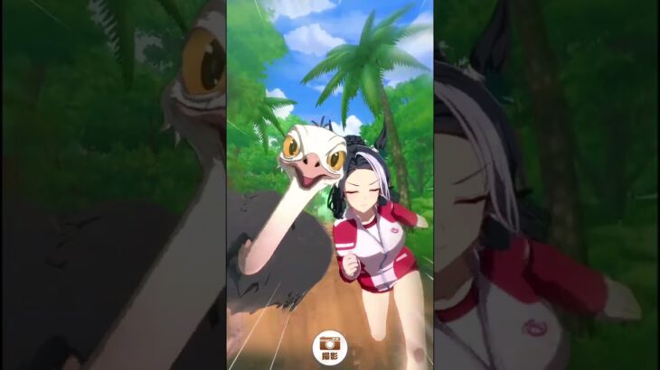 メジロラモーヌ［#ウマ娘 ］#umamusume #ウマ娘 #ウマ娘プリティーダービー #ダチョウ #メジロラモーヌ #かわいい #可愛い #anime #games