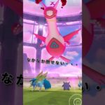 【ポケモンGO】ダイマックスラティアスレイドに挑戦！初ゲットなるか！？