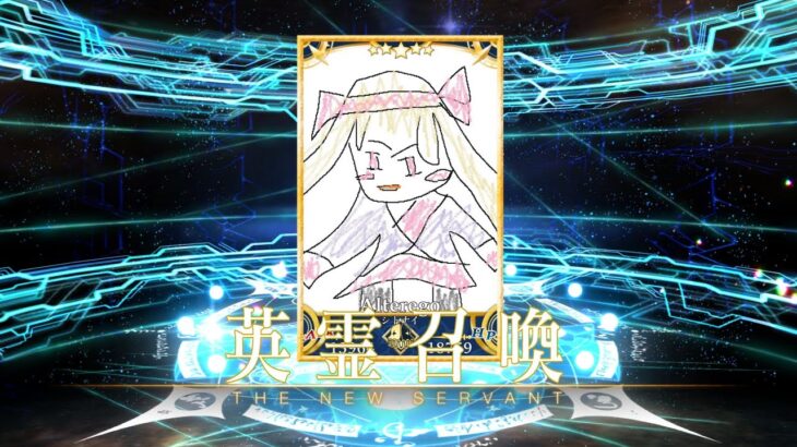 【FGO】ストームポッドが足りない！