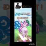 ぱるぱるがまさかの2タテ！ #ポケモンgo #ポケモン #gbl