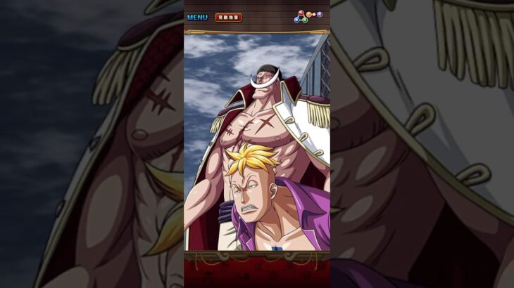 スゴフェス限定フェス限超進化白ひげ&マルコ！必殺ムービー！［OPTC］［トレクル］［ONE PIECE　Treasure　Cruise］［원피스 트레져 크루즈］［ワンピース］