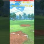 ハッサム?時代はゴロンダよ😏#goバトルリーグ #pokemongo #ポケモンgo