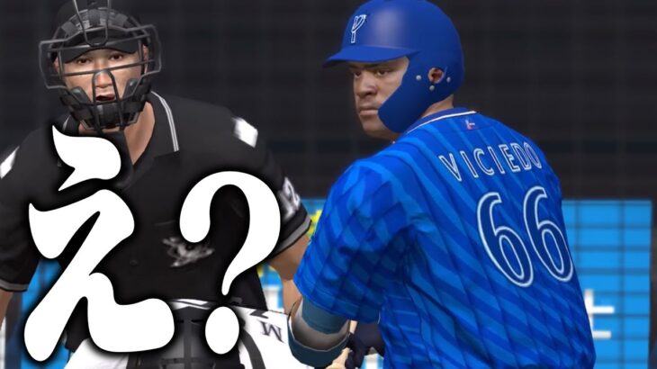 ビシエドDeNA加入ってマジ？？？？？？？？？？？？？？？？？？？？？？？？？？？？？？？？？？？？？？？？？？？？？？？？？？？？？？？？？？？？？？？？？？？？？？？？？？？？？？？【プロスピA】