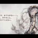 【メメントモリ】メモリー（ニーナ）