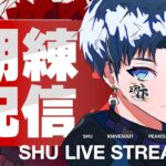 PEAK部【荒野行動】