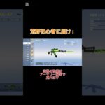 荒野行動初心者に届け！AK反動について！#荒野行動 #荒野行動 #感度設定 #無反動