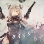 メメントモリ クエスト　３０－４０