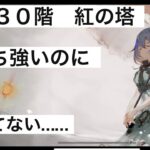 【メメントモリ】第５７戦「戦闘力の違い」