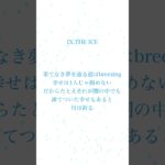 【メメントモリ】 IX.THE ICE 歌ってみた　#先週熱出てた　#歌ってみた#メメントモリ　#ルナリンド