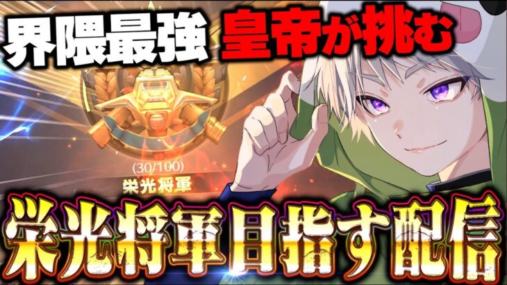 【荒野行動】2年ぶりに荒野王者になりました