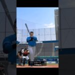 2025年7月30日リアタイホームラン集 part1　【プロスピA】　#shorts