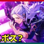 初見あんスタ！Eden乱凪砂、ラスボスの風格ｗｗｗ【メインストーリー第ニ部/実況プレイ#12】