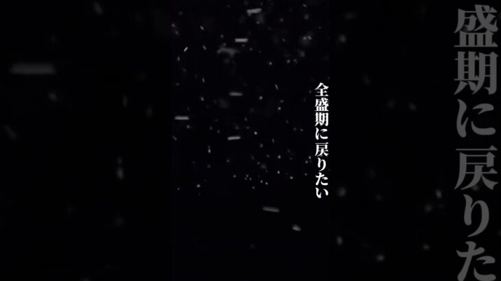 【荒野行動】みんな応援してくれー！モチベに繋がる！　#荒野行動　#荒野行動エンジョイ勢  #荒野行動大好き  #荒野の光