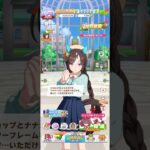 ウマ娘 プリティーダービー ホッコータルマエ（私服）のトレーナー誕生日ボイス パート2