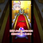 【モンスト】積立ガチャという無料ガチャで神引きがしたい！！！！！【ゆっくり実況】