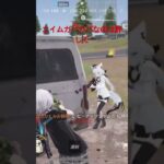 ジョージ制圧!エイムガバガバすぎて困る#荒野行動 #荒野行動純金配布 #クリップ集 #キル集 #荒野再会祭