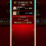 【サークルチェイス】コンピューターに完全勝利してみた【モンスト】#shorts #モンスト #モンスターストライク