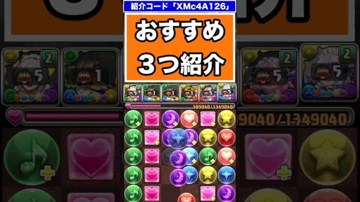 パズドラへの課金をお得にできる最強サービスがある！！【パズドラ実況】＃パズドラ