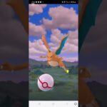 メガリザードンX3人盗伐#ポケモンgo #ポケモンgoレイド