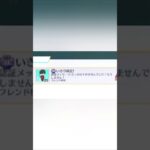 【荒野行動】ゴースティングするクソガキ　 #荒野行動 #switch #視聴者参加型