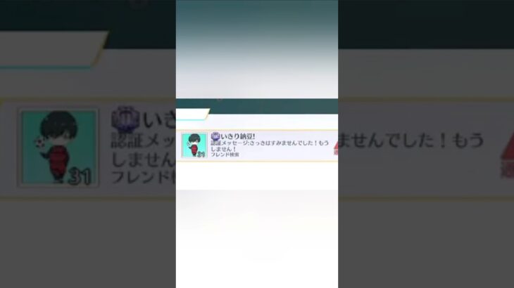 【荒野行動】ゴースティングするクソガキ　 #荒野行動 #switch #視聴者参加型