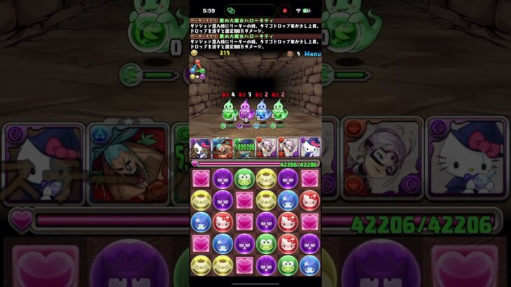 虚無期間みんな何やってるー？【パズドラ】【2chまとめ風】