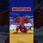 惰性で倒す竜神王！ #ドラクエウォーク  #dqw