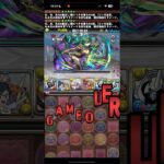 落ちコン来ないけど来い【パズドラ】