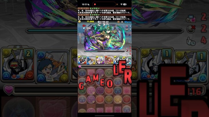 落ちコン来ないけど来い【パズドラ】