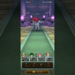 #583【ドラクエウォーク】Reイベガチャで当てた新武器試してみました😊