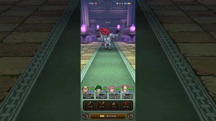 #583【ドラクエウォーク】Reイベガチャで当てた新武器試してみました😊