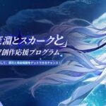 【原神】朝活・日課・雑談【参加型】