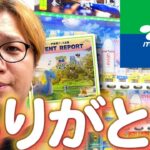 本当に寂しいです。今までありがとうございました。【ポケモンGO】