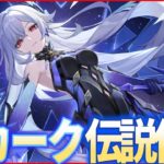 【原神】スカーク師匠を根掘り葉掘りする【Genshinimpact】