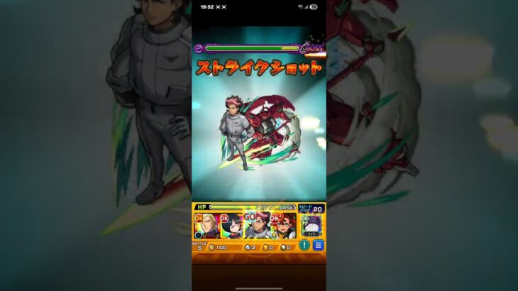 【モンスト×GQuuuuuuX】入手方法｢その他｣3体編成してマチュのリベリオン をクリア【ドゥー･ムラサメ&サイコガンダム】#モンスト