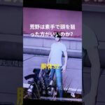 音源なくてすいません🙇‍♂️ #荒野行動