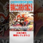 【原神】遂に復刻 3人目の炎神【ゆっくり解説】