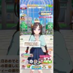 ウマ娘 プリティーダービー ホッコータルマエ（私服）のトレーナー誕生日ボイス パート1