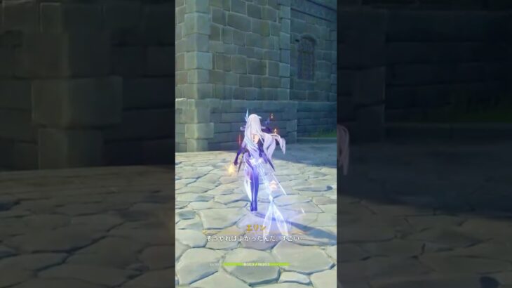 ｿｳﾔﾚﾊﾞﾖｶｯﾀﾝﾀﾞｽｺﾞｲ #原神 #スカーク