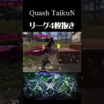 【荒野行動】リーグ4枚抜き！#荒野行動 #14歳 #ゲーム #リーグ戦#taikun